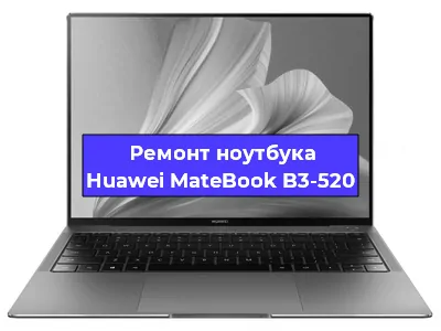 Замена модуля Wi-Fi на ноутбуке Huawei MateBook B3-520 в Нижнем Новгороде